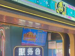 -风云再起游乐汇(北京西单西西友谊店)