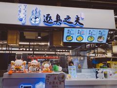 门面-逐豆匠(望京店)