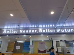 -GogoReading少儿英语分级阅读(双井中心店)