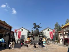 -中国马镇舞马世界主题乐园