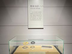-烟台市博物馆