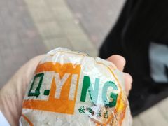 -秋英饭团(大庙新村店)