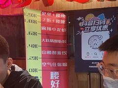 -腰子哥烤串(石佛营炫特店)