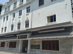 -民信老铺(双皮奶博物馆店)