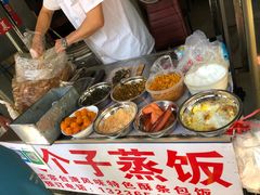 -大个子蒸饭