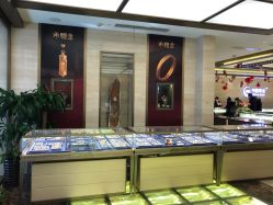 -中国黄金(北京旗舰店)
