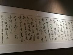 -王府茶宴(大观园总店)