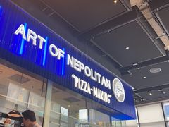 -玛尚诺Pizza&Bar(长泰广场店)