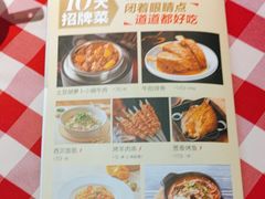 -西贝(武汉群星城店)