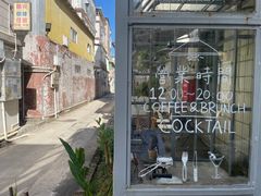 -21G Espresso(吉珠南门店)