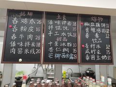 -阿木舂记·特色小吃(平江路店)
