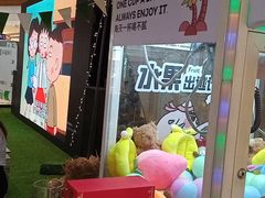 -古茗(湖里五缘湾天虹店)