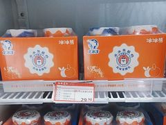 -百年义利(世纪家园店)