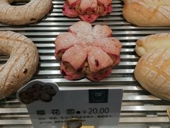 樱花恋-OVEN LAB乐欧酵室(裕华万达店)