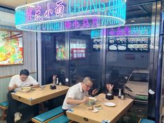 -重庆小面(贵友大厦店)