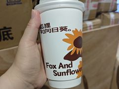 -狐狸和向日葵(北京路店)