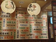 -鸟鹏烧鸟居酒屋(熙龙湾店)