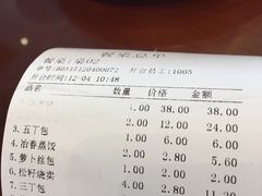 -冶春茶社(太和广场店)