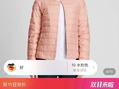 -优衣库(上海金桥太茂店)