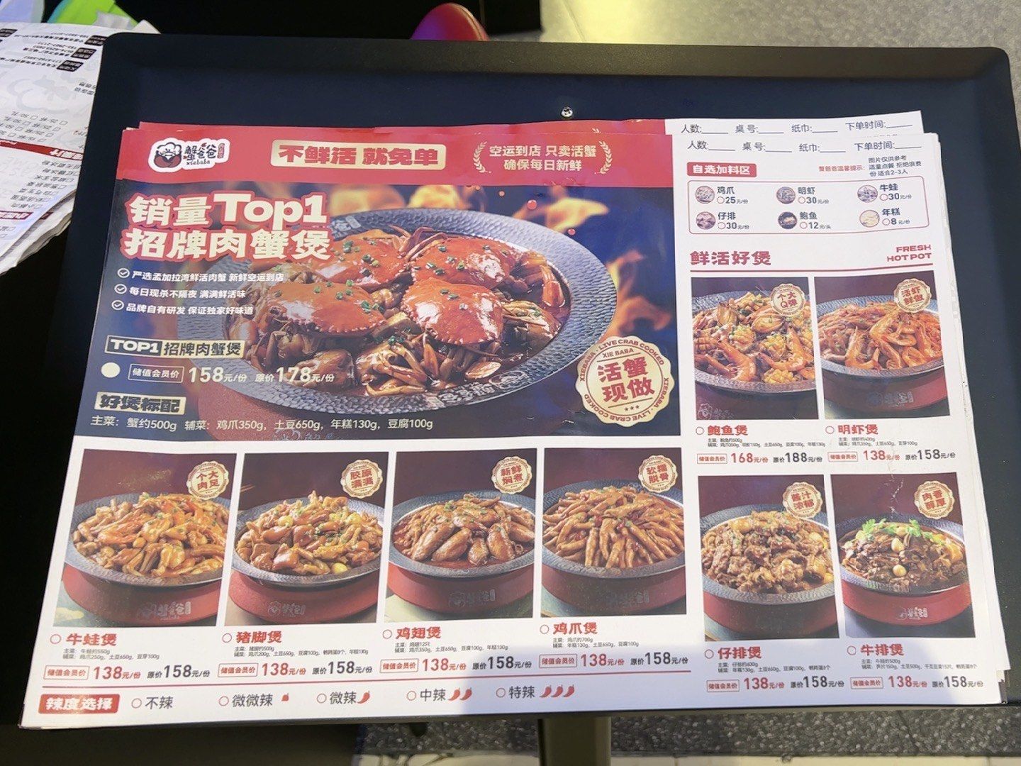 「蟹爸爸肉蟹煲·只卖活蟹