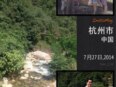 -大明山自然探索公园