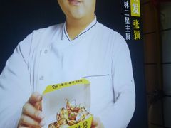 -降龙爪爪(建设路1店)