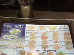 -爱8寸披萨(兴化东方商厦店)