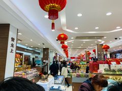 -上海市长春食品商店(淮海中路店)