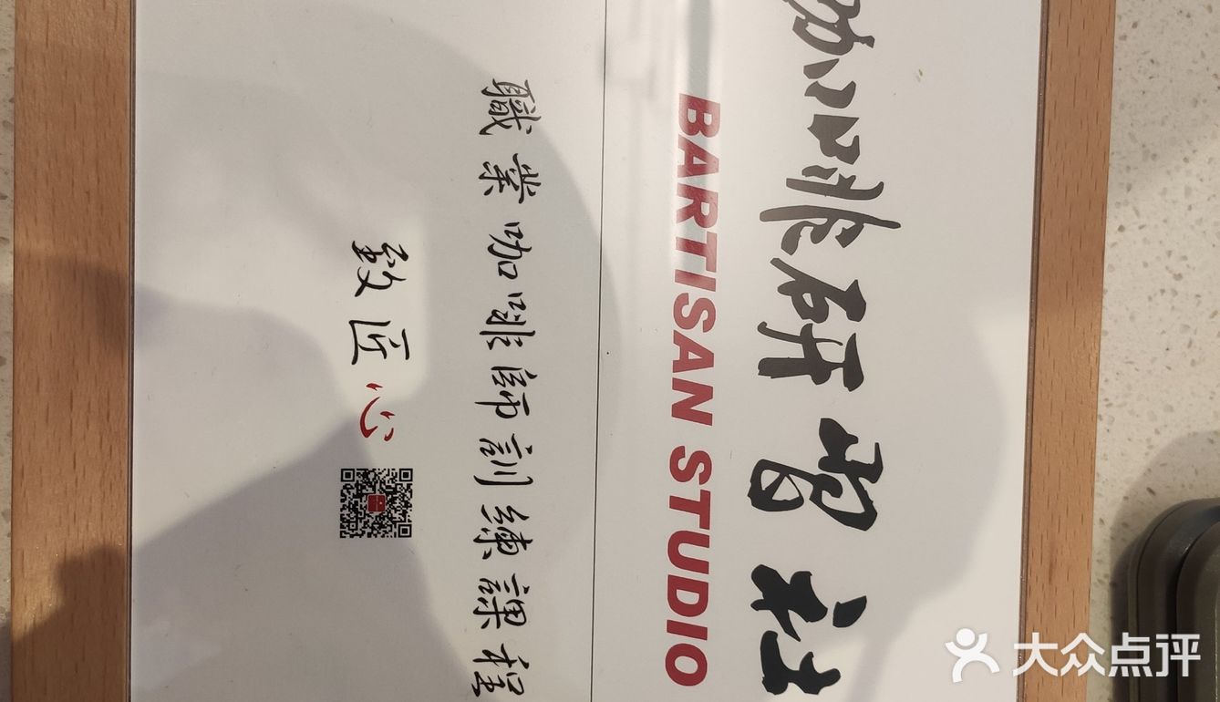 Bmc,一杯令人回味的咖啡☕
