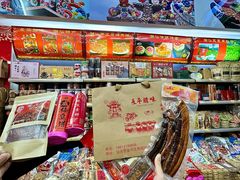 -长平腊味·潮汕特产