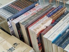 -朵云书院(滴水湖店)
