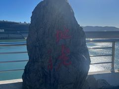 -江南天池