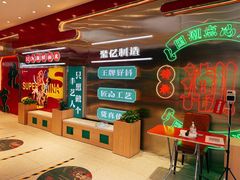-智盛宫廷糕点(金顶街店)