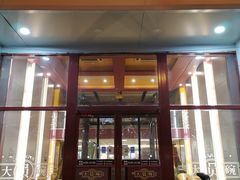 -大圆碗(新兴路店)