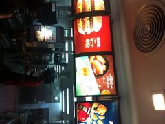 iphone_upload_pic-麦当劳(红旗路店)