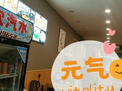 -新健小吃(承德街店)