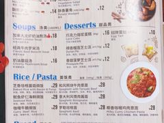 -达美乐比萨(凤凰东街店)