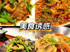 -院8里·小聚园老川菜(九眼桥店)