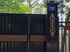 -八大关-近代建筑