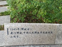 -胡里山炮台
