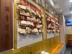 -Ramen满吉·豚骨拉面(丽园路店)