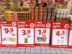 -赵一鸣零食(广州荔湾路店)