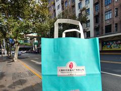 -上海哈尔滨食品厂(淮海中路店)