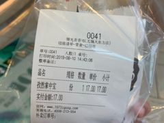 -1973继光香香鸡(大东方百货店)