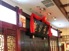 -龙抄手(春熙路总店)