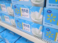 -沃尔玛(星湖商业城店)