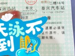 -上海长途汽车客运总站