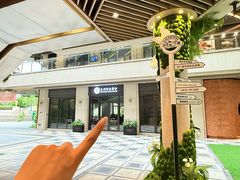 -巴别塔法餐舍(合作路店)