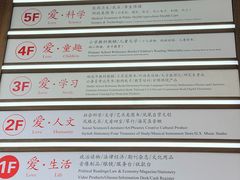 -新华书店(新街口旗舰店)