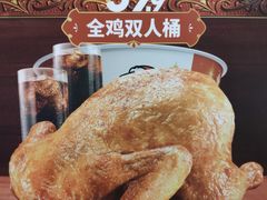 -肯德基(建华店)